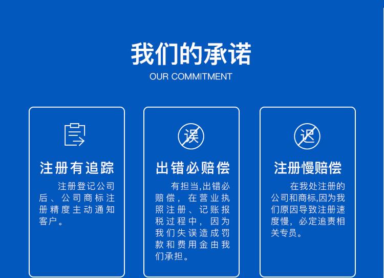 长沙工商注册：为企业成长铺设基石